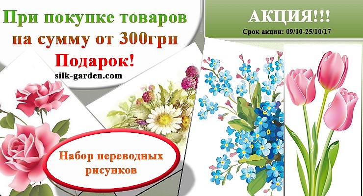 ПОДАРКИ ждут!