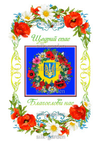 Принт Рушник на СПАСА /схема для вишивки - 515