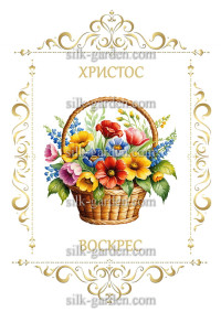 Принт Пасхальний рушник на кошик/схема для вишивки - 221