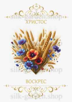 Принт Пасхальний рушник на кошик/схема для вишивки - 498 Принт/схема для вишивання Рушник до Великодня (тканина з малюнком) для вишивання стрічками, гладдю, художнім бісером (розмітки під бісер немає)