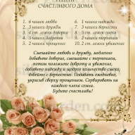 Принт PM-6 - Принт PM-6