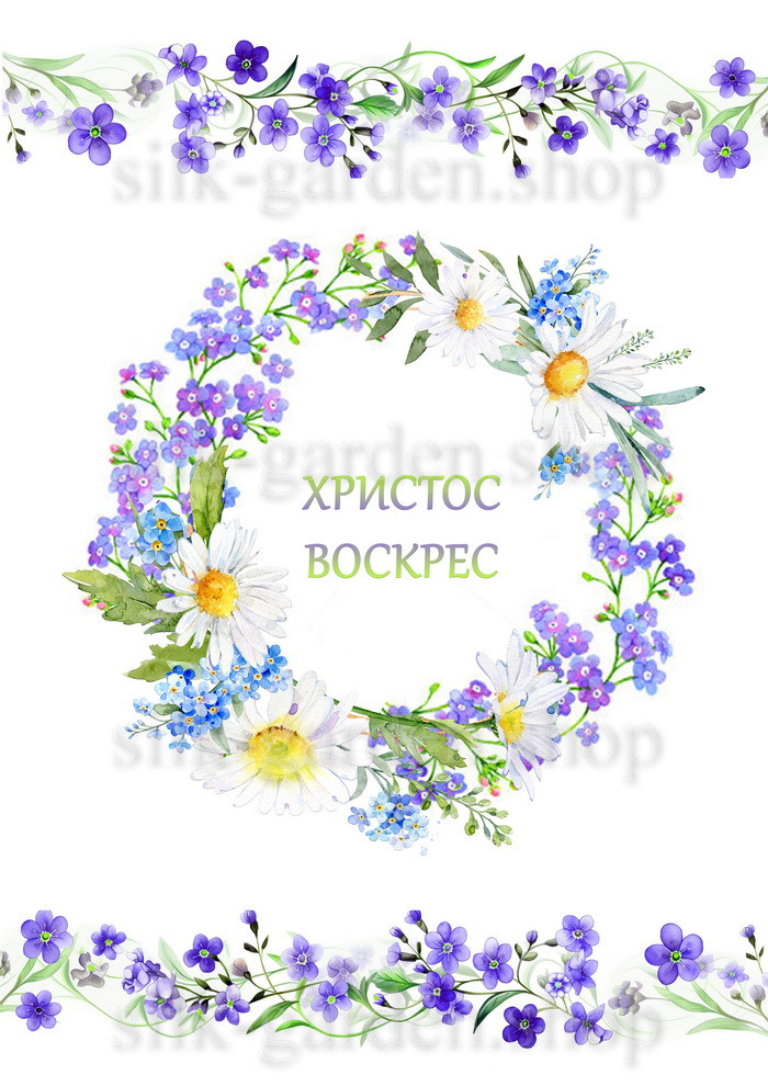 Принт Пасхальний рушник на кошик/схема для вишивки - 466