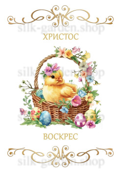 Принт Пасхальний рушник на кошик/схема для вишивки - 319 Принт/схема для вишивання Рушник до Великодня (тканина з малюнком) для вишивання стрічками, гладдю, художнім бісером (розмітки під бісер немає)