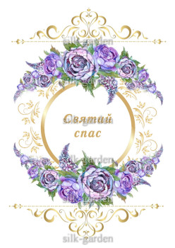 Принт Рушник на СПАСА /схема для вишивки - 538 Принт/схема для вишивання Рушник на Спаса (тканина з малюнком) для вишивання стрічками, гладдю, художнім бісером (розмітки під бісер немає)
