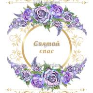 Принт Рушник на СПАСА /схема для вишивки - 538 - Принт Рушник на СПАСА /схема для вишивки - 538