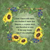 Принт PM-18 - Принт PM-18