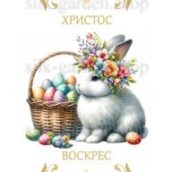 Принт Пасхальний рушник на кошик/схема для вишивки - 332 - Принт Пасхальний рушник на кошик/схема для вишивки - 332