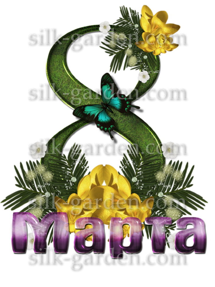 Принт 8 marta-27