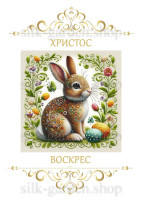 Принт Пасхальний рушник на кошик/схема для вишивки - 478