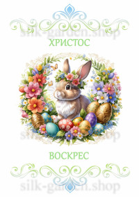 Принт Пасхальний рушник на кошик/схема для вишивки - 1009