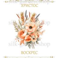 Принт Пасхальний рушник на кошик/схема для вишивки - 247 - Принт Пасхальний рушник на кошик/схема для вишивки - 247