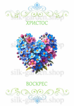 Принт Пасхальний рушник на кошик/схема для вишивки - 1018 Принт/схема для вишивання Рушник до Великодня (тканина з малюнком) для вишивання стрічками, гладдю, художнім бісером (розмітки під бісер немає)