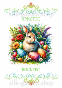 Принт Пасхальний рушник на кошик/схема для вишивки - 1006