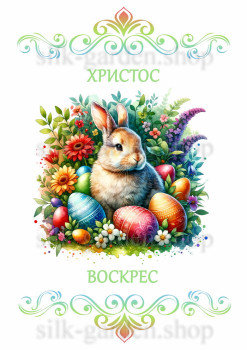 Принт Пасхальний рушник на кошик/схема для вишивки - 1006 Принт/схема для вишивання Рушник до Великодня (тканина з малюнком) для вишивання стрічками, гладдю, художнім бісером (розмітки під бісер немає)