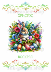 Принт Пасхальний рушник на кошик/схема для вишивки - 1003