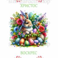 Принт Пасхальний рушник на кошик/схема для вишивки - 1003 - Принт Пасхальний рушник на кошик/схема для вишивки - 1003
