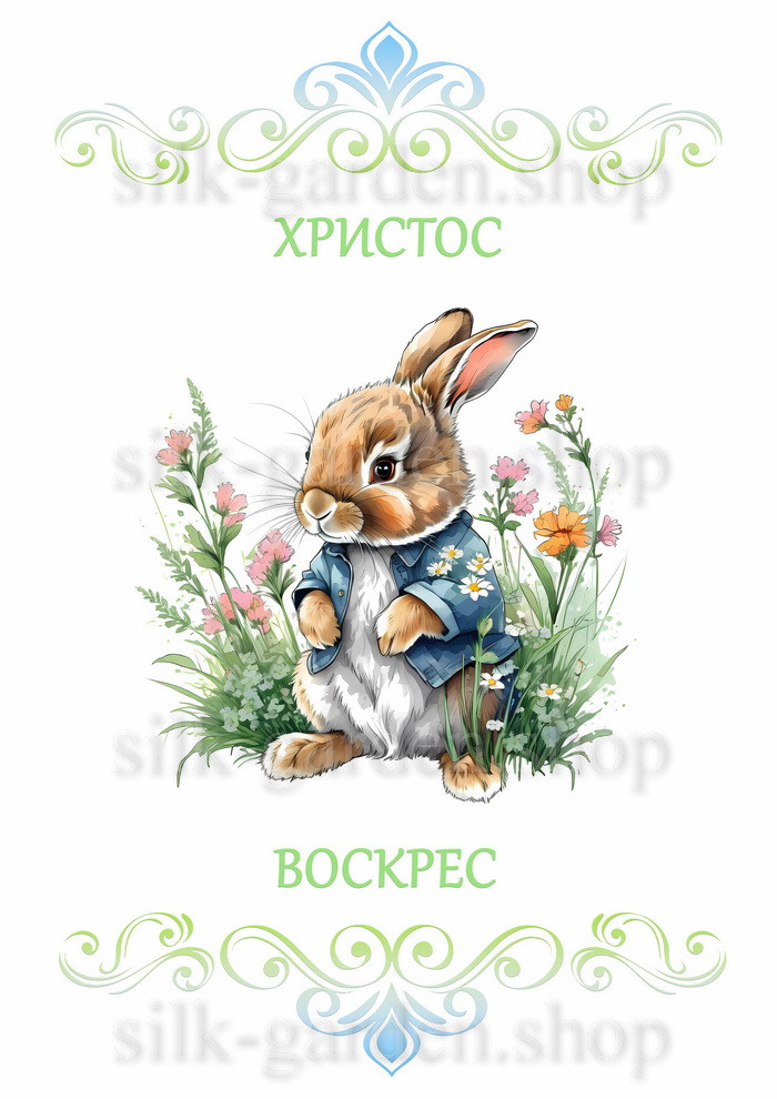 Принт Пасхальний рушник на кошик/схема для вишивки - 1015