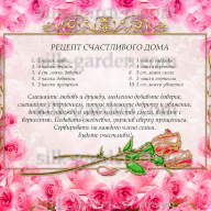 Принт PM-30 - Принт PM-30