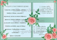 Принт PM-32