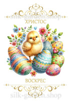 Принт Пасхальний рушник на кошик/схема для вишивки - 307