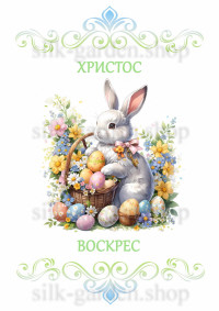 Принт Пасхальний рушник на кошик/схема для вишивки - 1008
