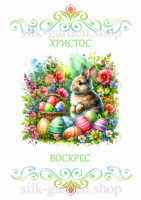 Принт Пасхальний рушник на кошик/схема для вишивки - 1005