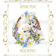Принт Пасхальний рушник на кошик/схема для вишивки - 255 - Принт Пасхальний рушник на кошик/схема для вишивки - 255