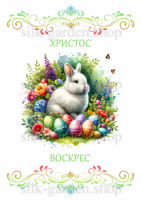 Принт Пасхальний рушник на кошик/схема для вишивки - 1004