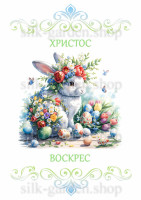 Принт Пасхальний рушник на кошик/схема для вишивки - 1007
