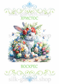 Принт Пасхальний рушник на кошик/схема для вишивки - 1007