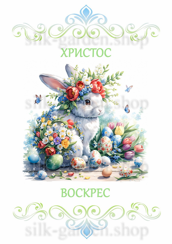 Принт Пасхальний рушник на кошик/схема для вишивки - 1007