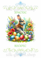 Принт Пасхальний рушник на кошик/схема для вишивки - 1016