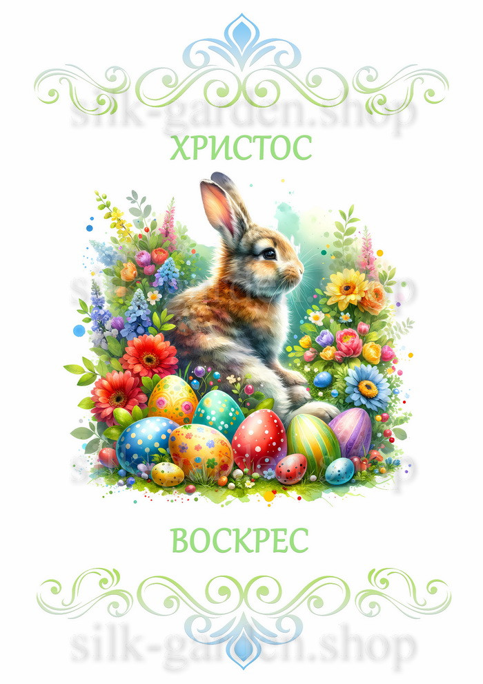 Принт Пасхальний рушник на кошик/схема для вишивки - 1016