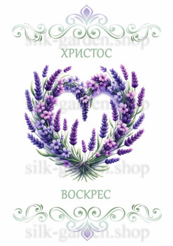 Принт Пасхальний рушник на кошик/схема для вишивки - 1019 Принт/схема для вишивання Рушник до Великодня (тканина з малюнком) для вишивання стрічками, гладдю, художнім бісером (розмітки під бісер немає)