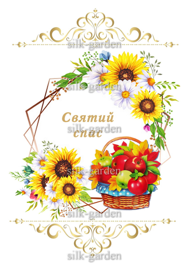 Принт Рушник на СПАСА /схема для вишивки - 544