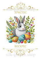 Принт Пасхальний рушник на кошик/схема для вишивки - 489