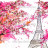 Принт Paris-4 Принт Paris-4