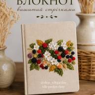 Клеєвий водорозчинний флізелін - ожина - Клеєвий водорозчинний флізелін - ожина