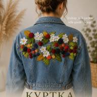 Клеєвий водорозчинний флізелін - ожина (1) - Клеєвий водорозчинний флізелін - ожина (1)