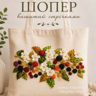 Клеєвий водорозчинний флізелін - ожина (1) - Клеєвий водорозчинний флізелін - ожина (1)