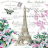 Принт Paris-6