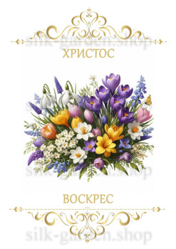 Принт Пасхальний рушник на кошик/схема для вишивки - 486 Принт/схема для вишивання Рушник до Великодня (тканина з малюнком) для вишивання стрічками, гладдю, художнім бісером (розмітки під бісер немає)