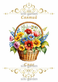 Принт Рушник на СПАСА /схема для вишивки - 551