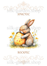 Принт Пасхальний рушник на кошик/схема для вишивки - 1041