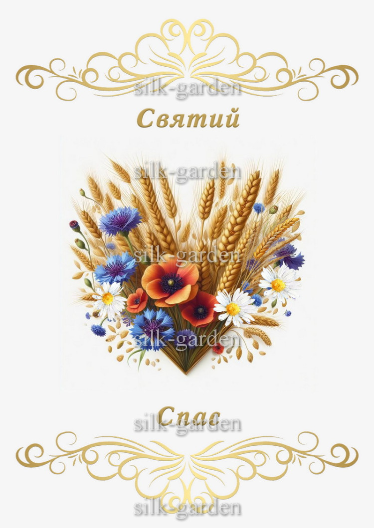Принт Рушник на СПАСА /схема для вишивки - 558