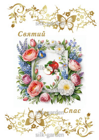 Принт Рушник на СПАСА /схема для вишивки - 557
