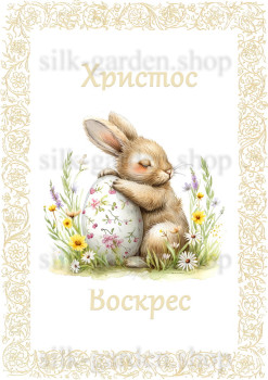 Принт Пасхальний рушник на кошик/схема для вишивки - 1036 Принт/схема для вишивання Рушник до Великодня (тканина з малюнком) для вишивання стрічками, гладдю, художнім бісером (розмітки під бісер немає)