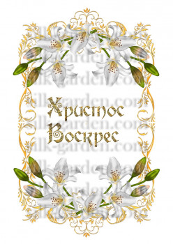 Принт Пасхальный рушник - 98 Принт Пасхальный рушник (ткань с рисунком) для вышивания лентами, гладью, художественным бисером (разметки под бисер нет)