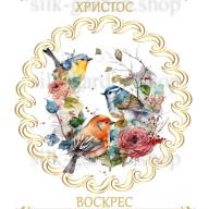 Принт Пасхальний рушник на кошик/схема для вишивки - 368 - Принт Пасхальний рушник на кошик/схема для вишивки - 368