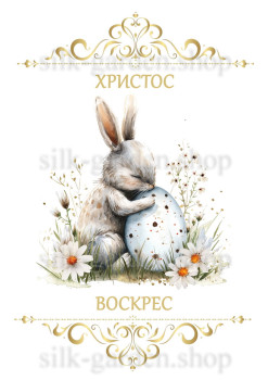 Принт Пасхальний рушник на кошик/схема для вишивки - 1043 Принт/схема для вишивання Рушник до Великодня (тканина з малюнком) для вишивання стрічками, гладдю, художнім бісером (розмітки під бісер немає)